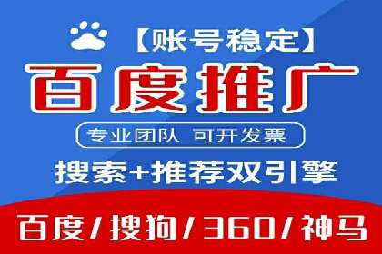 微博信息流直播带货案例分析
