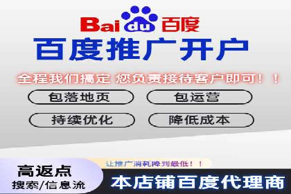 体育产业SEM服务托管的品牌推广策略