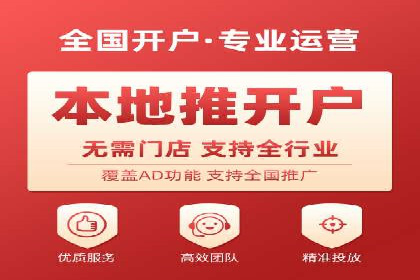 百度竞价托管服务，让广告投放更科学、更高效